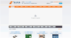 Desktop Screenshot of nowking.cn