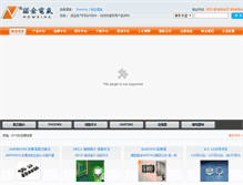 Tablet Screenshot of nowking.cn