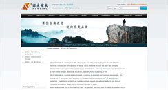 Desktop Screenshot of deca.nowking.com
