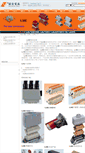 Mobile Screenshot of ilme.nowking.cn
