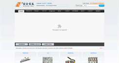 Desktop Screenshot of nowking.com