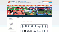 Desktop Screenshot of ky.nowking.cn