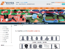 Tablet Screenshot of ky.nowking.cn